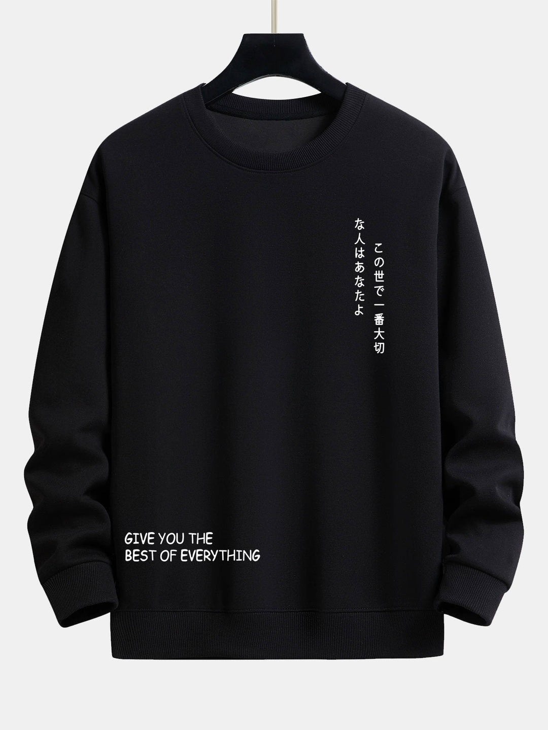 Huub | Sweater met japanse tekstopdruk en relaxte pasvorm