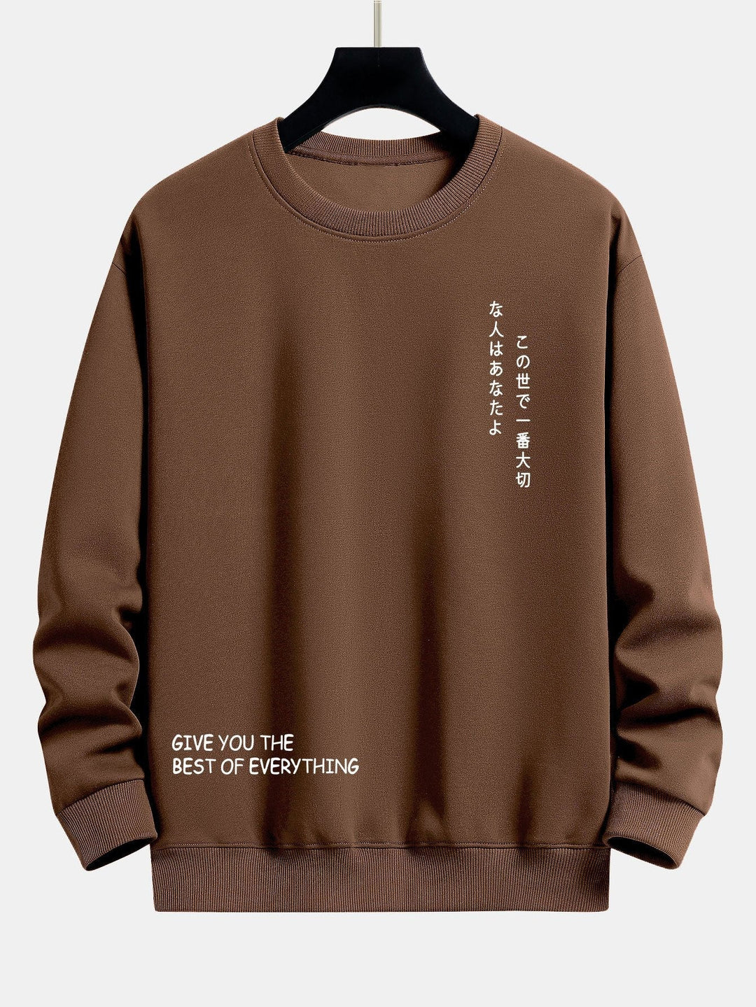 Huub | Sweater met Japanse tekstopdruk en relaxte pasvorm