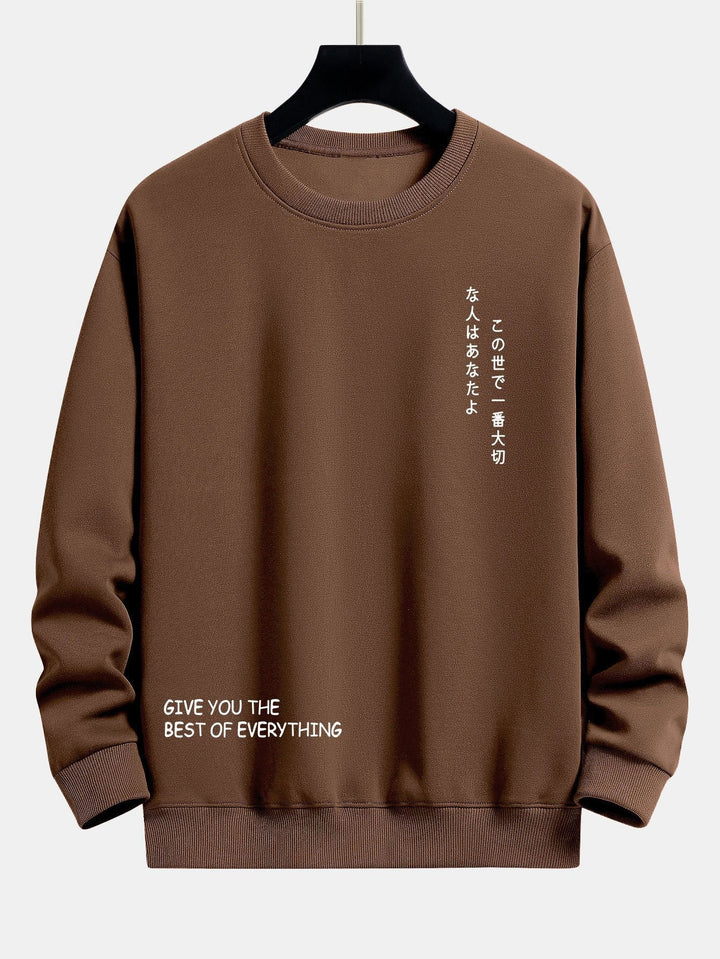 Huub | Sweater met Japanse tekstopdruk en relaxte pasvorm