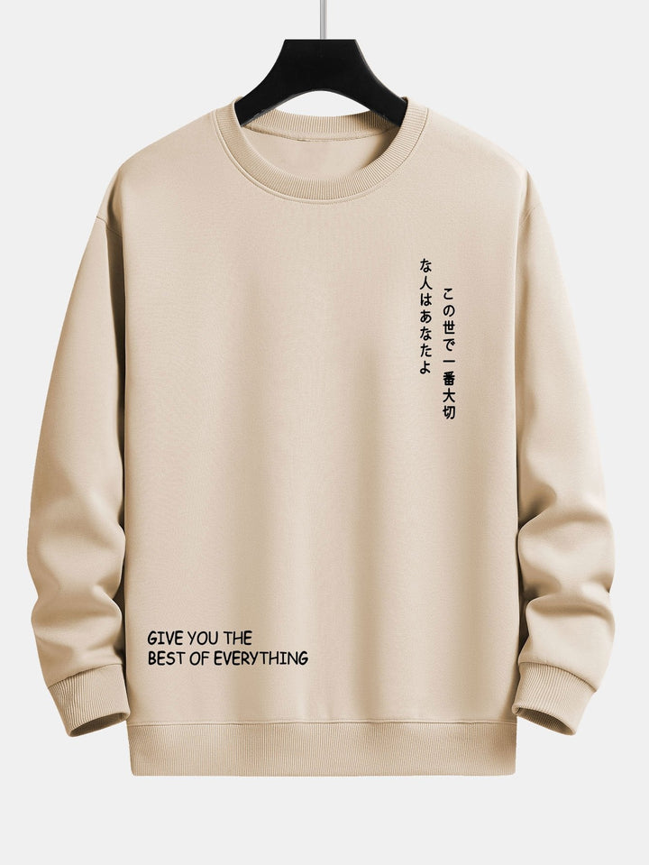 Huub | Sweater met Japanse tekstopdruk en relaxte pasvorm