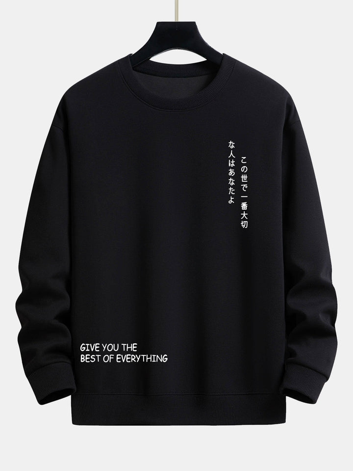 Huub | Sweater met Japanse tekstopdruk en relaxte pasvorm