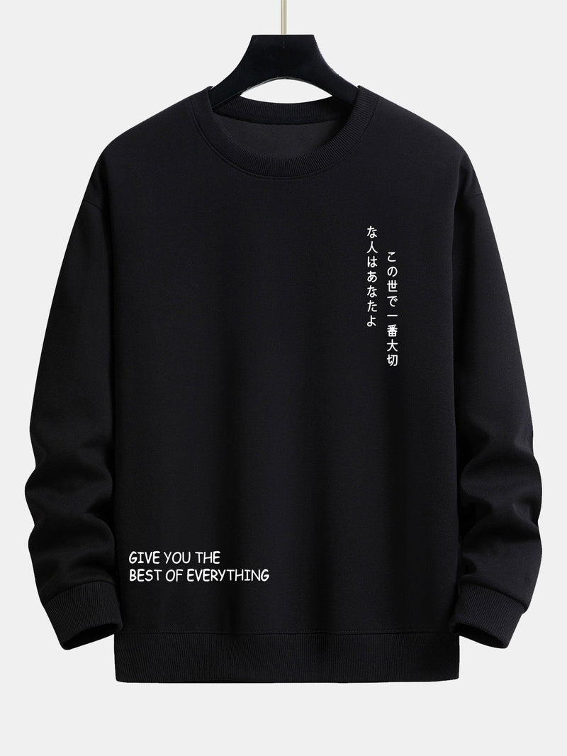 Huub | Sweater met Japanse tekstopdruk en relaxte pasvorm