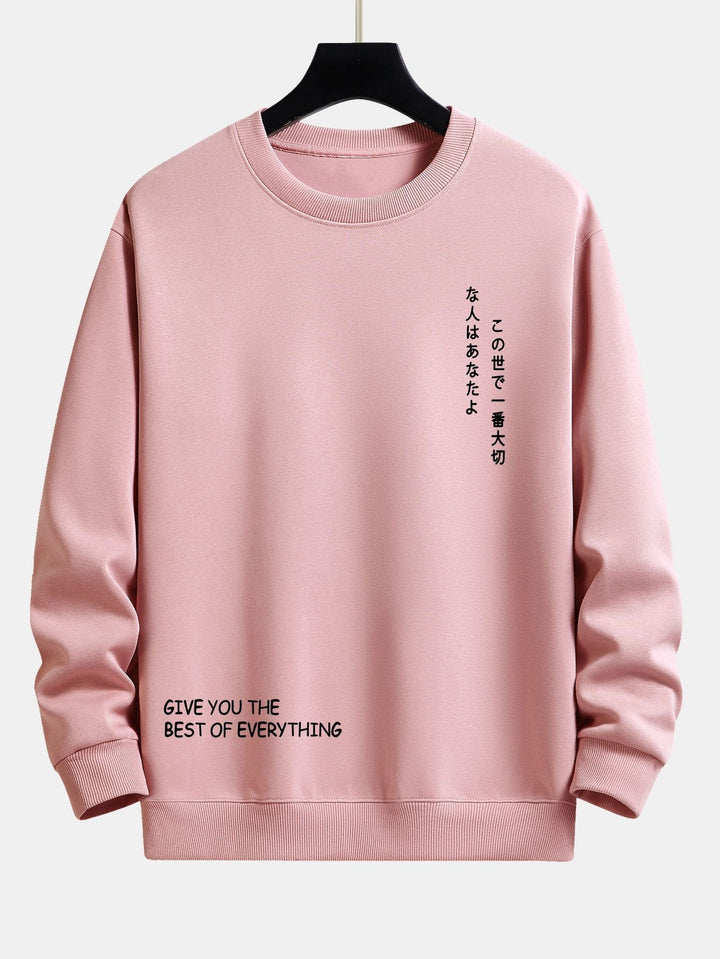 Huub | Sweater met Japanse tekstopdruk en relaxte pasvorm