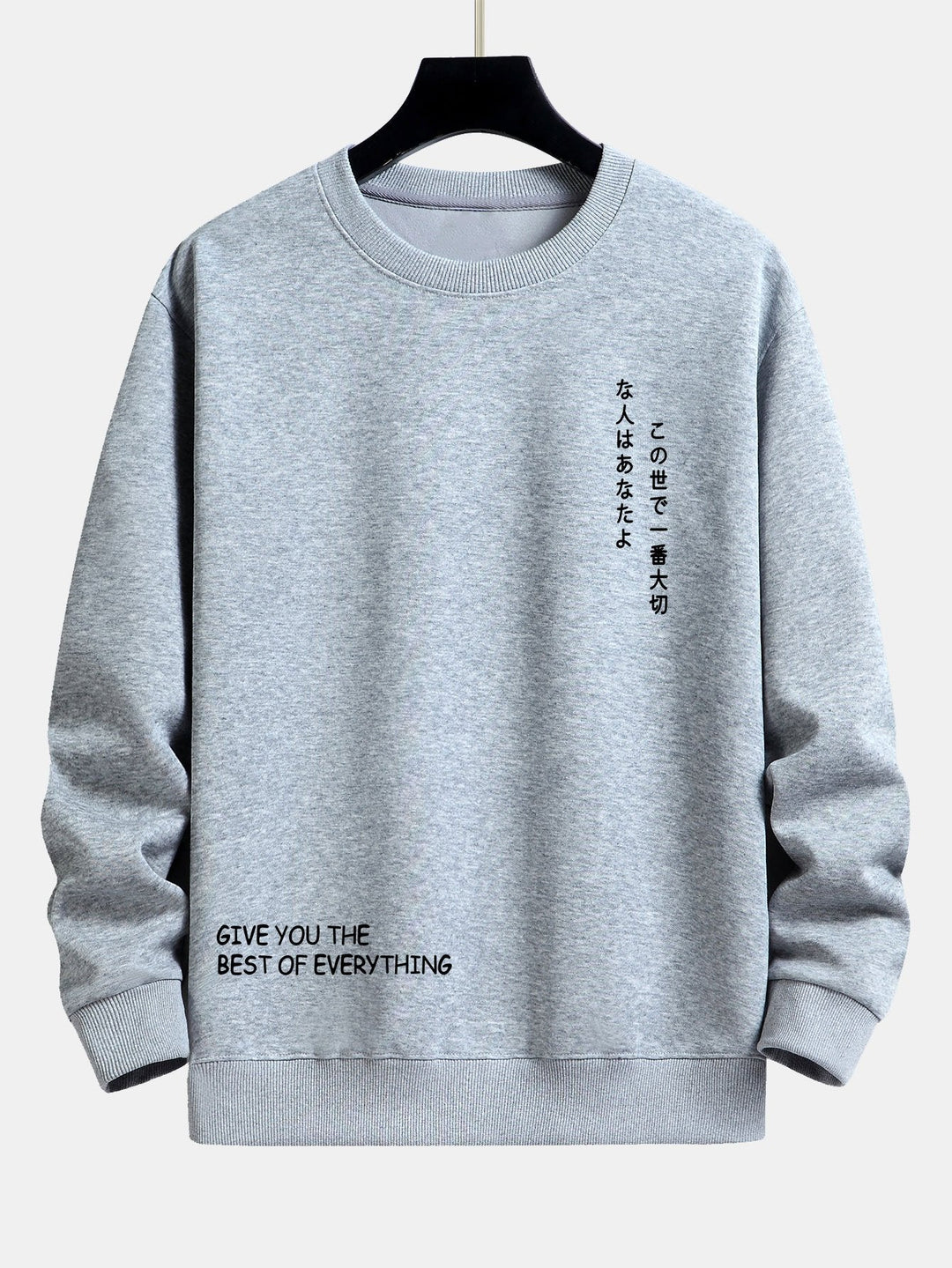 Huub | Sweater met Japanse tekstopdruk en relaxte pasvorm
