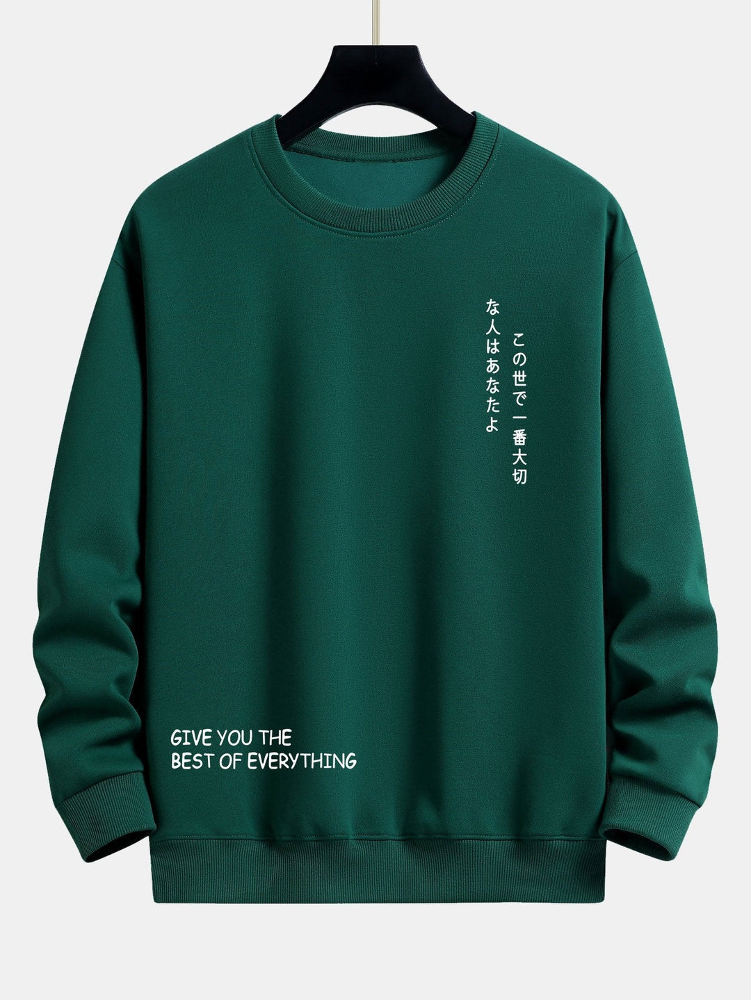 Huub | Sweater met Japanse tekstopdruk en relaxte pasvorm