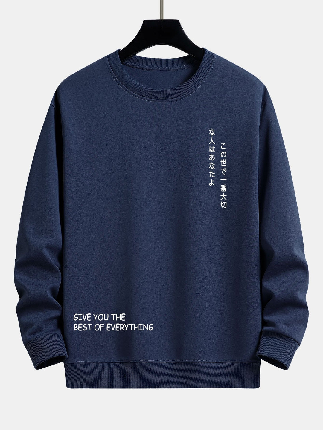 Huub | Sweater met Japanse tekstopdruk en relaxte pasvorm