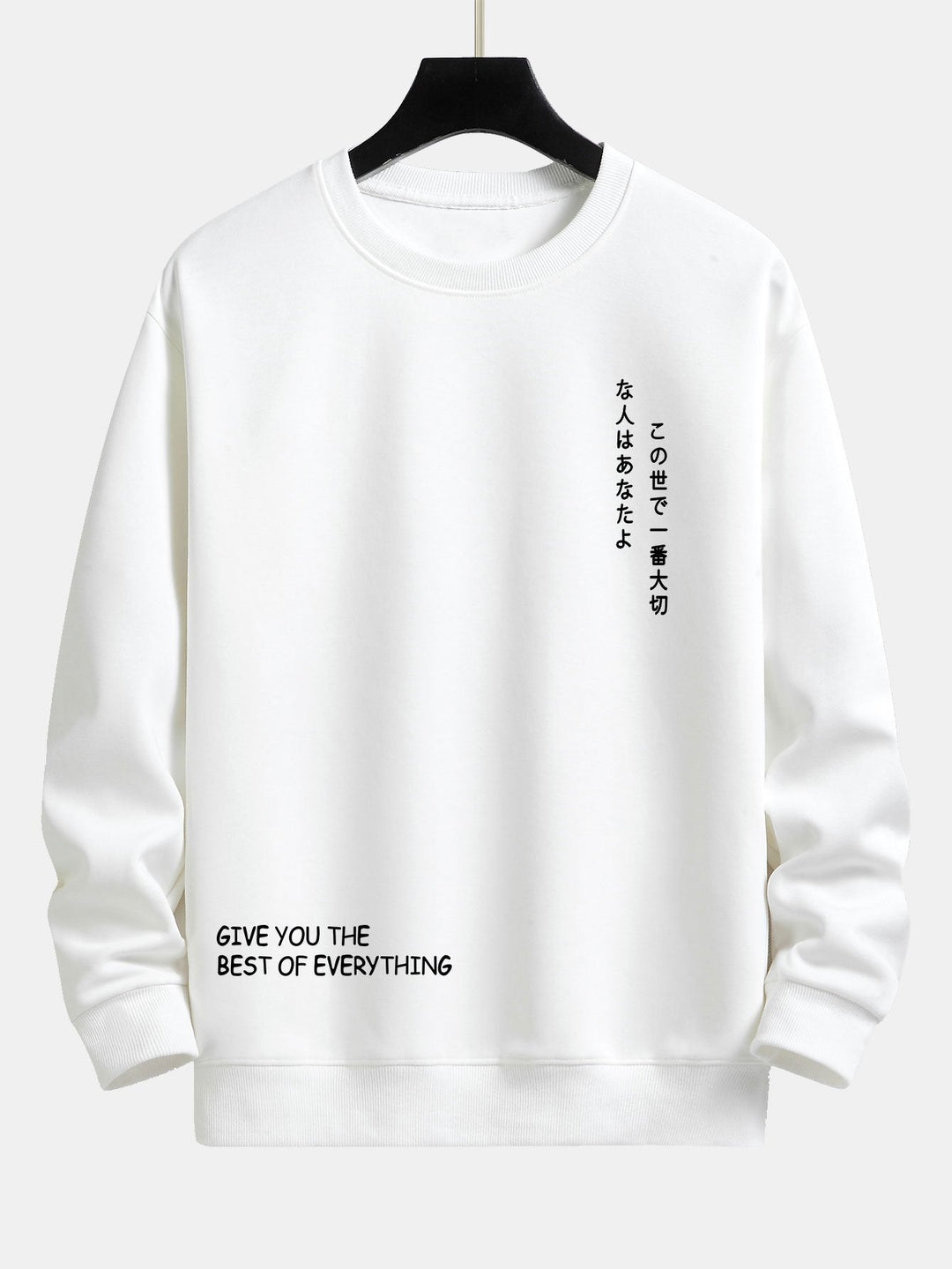 Huub | Sweater met Japanse tekstopdruk en relaxte pasvorm