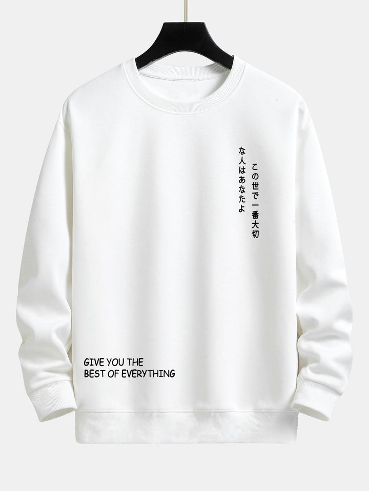 Huub | Sweater met Japanse tekstopdruk en relaxte pasvorm